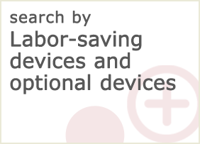 search by Labor-saving devices and optional devices