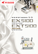 EX(T)5100 series catalog