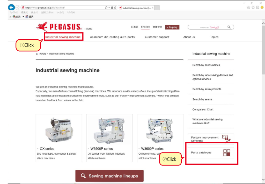 W3500P Parts catalogue update PEGASUS CO.,LTD.