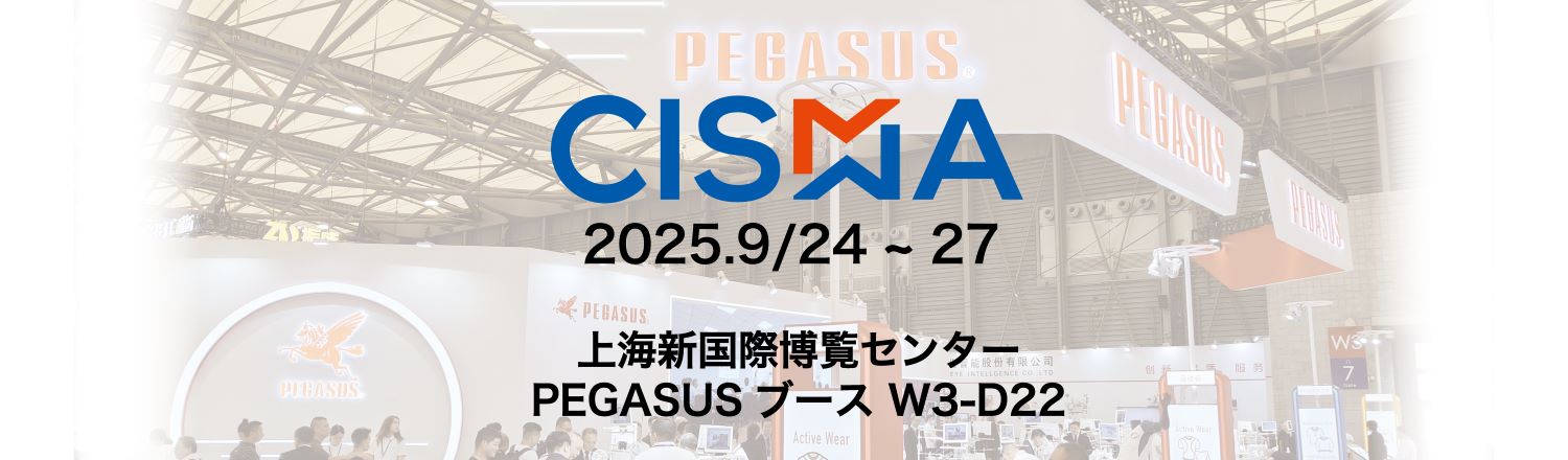 CISMA 2025.9/24 ~ 27