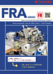 FRAシリーズカタログ