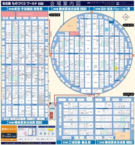 会場マップMONON17_MAP_J_F_0327