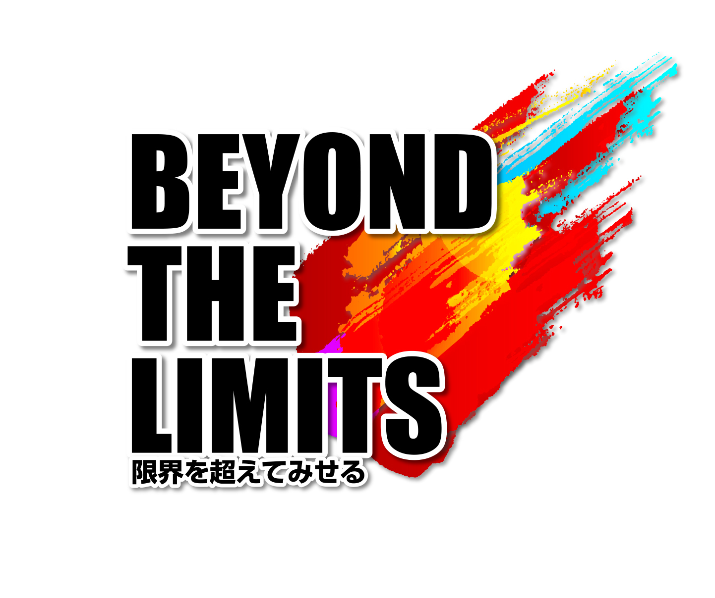 beyond-the-limits
