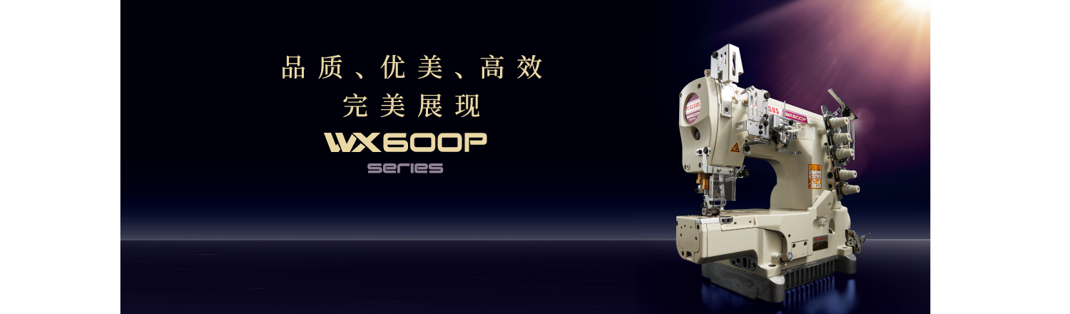 品质 优美 高效 完美展现 WX600P series
