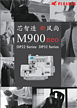 M900neo系列目录